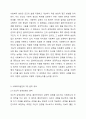 사회복지실천의 7대 원칙 중 ‘의도적 감정표현의 원칙’과 ‘통제된 정서적 관여의 원칙’의 차이점에 대하여 기술하고 본인이 더 중요하다고 생각하는 원칙은 무엇인지 구체적인 근거를 제시하여 작성하시오. 사회복지실천기술론 2페이지