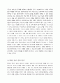 사회복지실천의 7대 원칙 중 ‘의도적 감정표현의 원칙’과 ‘통제된 정서적 관여의 원칙’의 차이점에 대하여 기술하고 본인이 더 중요하다고 생각하는 원칙은 무엇인지 구체적인 근거를 제시하여 작성하시오. 사회복지실천기술론 3페이지
