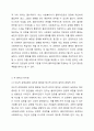 사회복지실천의 7대 원칙 중 ‘의도적 감정표현의 원칙’과 ‘통제된 정서적 관여의 원칙’의 차이점에 대하여 기술하고 본인이 더 중요하다고 생각하는 원칙은 무엇인지 구체적인 근거를 제시하여 작성하시오. 사회복지실천기술론 4페이지