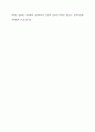 사회복지실천의 7대 원칙 중 ‘의도적 감정표현의 원칙’과 ‘통제된 정서적 관여의 원칙’의 차이점에 대하여 기술하고 본인이 더 중요하다고 생각하는 원칙은 무엇인지 구체적인 근거를 제시하여 작성하시오. 사회복지실천기술론 7페이지