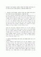 어린이집 만5세 학급에서, 초등학교 진학을 위한 준비를 시켜야 한다고 보는지 찬반 중 자신의 의견을 제시하고 근거를 들어 토론해 보시오. 2페이지