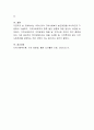우리나라의 지역사회복지 발전과정을 역사적으로 구분하여 기술하고, 지역사회복지의 향후 발전 방향에 대한 본인의 의견을 서술하시오 4페이지