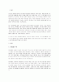 인터넷 환경에서 계층 구조 프로토콜을 구현하는 모델을 운영체제와 사용자 프로그램 환경으로 구분하여 설명하시오. 2페이지