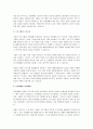 인터넷 환경에서 계층 구조 프로토콜을 구현하는 모델을 운영체제와 사용자 프로그램 환경으로 구분하여 설명하시오. 3페이지