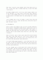 인터넷 환경에서 계층 구조 프로토콜을 구현하는 모델을 운영체제와 사용자 프로그램 환경으로 구분하여 설명하시오. 4페이지