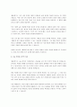 구비문학 작품 중 하나를 정하여 작품을 분석, 비평하시오. 3페이지