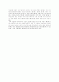 서평 - 군주론 5페이지