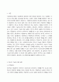 변수의 기능에 따른 분류(독립, 종속, 매개, 조절변수)를 하고 각 변수에 대해 설명하시오. 또한 본인이 연구하고 싶은 주제는 무엇인지 정하고 독립변수와 종속변수 및 조절변수를 이용하여 설명하시오. 사회복지조사론 2페이지