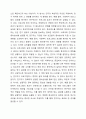 변수의 기능에 따른 분류(독립, 종속, 매개, 조절변수)를 하고 각 변수에 대해 설명하시오. 또한 본인이 연구하고 싶은 주제는 무엇인지 정하고 독립변수와 종속변수 및 조절변수를 이용하여 설명하시오. 사회복지조사론 4페이지