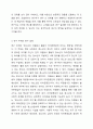 변수의 기능에 따른 분류(독립, 종속, 매개, 조절변수)를 하고 각 변수에 대해 설명하시오. 또한 본인이 연구하고 싶은 주제는 무엇인지 정하고 독립변수와 종속변수 및 조절변수를 이용하여 설명하시오. 사회복지조사론 7페이지