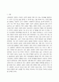 한국 사회복지 실천의 과제 및 방향에 대해 설명하고, 본인이 중요하다고 생각하는 한국 사회복지 실천의 발전 방향에 대해 서술하시오. 사회복지실천론 2페이지