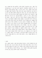 한국 사회복지 실천의 과제 및 방향에 대해 설명하고, 본인이 중요하다고 생각하는 한국 사회복지 실천의 발전 방향에 대해 서술하시오. 사회복지실천론 6페이지