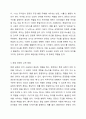 한국어 문법에서 문법 표현의 예를 둘 이상 들고, 각 문법 표현에 대해 어떤 의미 형태통사 화용 관련어 정보를 가르쳐야 하는지 알아봅시다. 또한 선정한 문법 표현을 활용하여 문장, 대화 또는 담화 단위의 연습이나 듣기, 말하기, 읽기, 쓰기 등의 활동 교수방법도 포함하십시오. 외국어로서의 한국어문법교육론 3페이지