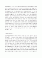 한국어 문법에서 문법 표현의 예를 둘 이상 들고, 각 문법 표현에 대해 어떤 의미 형태통사 화용 관련어 정보를 가르쳐야 하는지 알아봅시다. 또한 선정한 문법 표현을 활용하여 문장, 대화 또는 담화 단위의 연습이나 듣기, 말하기, 읽기, 쓰기 등의 활동 교수방법도 포함하십시오. 외국어로서의 한국어문법교육론 4페이지
