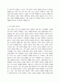 한국 사회의 가족 문제 중 가족 상담이 꼭 필요하다고 여겨지는 대상을 쓰고 이유를 토론해보시오. 가족상담 및 가족치료 4페이지