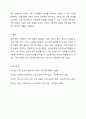 한국 사회의 가족 문제 중 가족 상담이 꼭 필요하다고 여겨지는 대상을 쓰고 이유를 토론해보시오. 가족상담 및 가족치료 5페이지