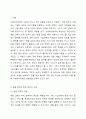 사회 복지 정책의 현물 급여와 현금 급여에 대해 배웠습니다. 현금 급여를 줄이고 현물 급여를 더 늘리는 것에 대해 찬성 반대를 제시하고, 그렇게 생각하는 이유를 제시해 주십시오. 사회복지정책론 2페이지