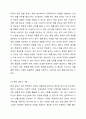 사회 복지 정책의 현물 급여와 현금 급여에 대해 배웠습니다. 현금 급여를 줄이고 현물 급여를 더 늘리는 것에 대해 찬성 반대를 제시하고, 그렇게 생각하는 이유를 제시해 주십시오. 사회복지정책론 3페이지