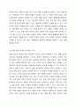 사회 복지 정책의 현물 급여와 현금 급여에 대해 배웠습니다. 현금 급여를 줄이고 현물 급여를 더 늘리는 것에 대해 찬성 반대를 제시하고, 그렇게 생각하는 이유를 제시해 주십시오. 사회복지정책론 5페이지