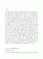 광고회사 직원이나 광고 담당자가 어떻게 좋은 광고 아이디어를 만들어 낼 수 있는지를 토론해 보시오. 광고학 2페이지