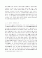 광고회사 직원이나 광고 담당자가 어떻게 좋은 광고 아이디어를 만들어 낼 수 있는지를 토론해 보시오. 광고학 5페이지