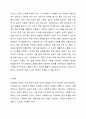 최근 아동의 학대 문제가 심각하게 대두되고 있다. 아동학대 방지를 위하여 사회복지사로 할 수 있는 실질적인 행동들에 대하여 토론해 주십시오. 사회복지법제와실천 4페이지
