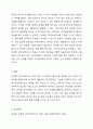 관계형 데이터베이스에 대해 정의하고 구성 요소들에 대해 설명해 봅시다. 데이터베이스 7페이지