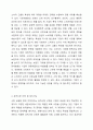 시장세분화, 표적시장 선정 및 포지셔닝에 대해 설명한 후, 리포지셔닝을 한 기업의 사례를 찾아 본인의 의견을 제시해봅시다. 텔레마케팅 3페이지