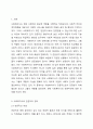 사회복지사는 전문직인가에 대해 토론하세요. 사회복지실천론 2페이지