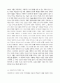 사회복지사는 전문직인가에 대해 토론하세요. 사회복지실천론 3페이지