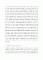 사회복지사는 전문직인가에 대해 토론하세요. 사회복지실천론 5페이지