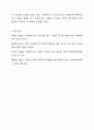 사회복지사는 전문직인가에 대해 토론하세요. 사회복지실천론 7페이지