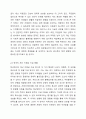 코로나19로 우리국민들은 적게는 2~3차례, 많게는 4~5차례의 재난 지원금을 전 국민이나 또는 지자체별로 전 지역주민에게 지급하였습니다. 이런 상황에 대하여 재난 지원금의 지급 방법에 대하여 토론하시오. 사회복지정책론 3페이지