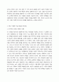 코로나19로 우리국민들은 적게는 2~3차례, 많게는 4~5차례의 재난 지원금을 전 국민이나 또는 지자체별로 전 지역주민에게 지급하였습니다. 이런 상황에 대하여 재난 지원금의 지급 방법에 대하여 토론하시오. 사회복지정책론 4페이지