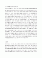 코로나19로 우리국민들은 적게는 2~3차례, 많게는 4~5차례의 재난 지원금을 전 국민이나 또는 지자체별로 전 지역주민에게 지급하였습니다. 이런 상황에 대하여 재난 지원금의 지급 방법에 대하여 토론하시오. 사회복지정책론 5페이지