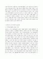 최근 유튜브 등 다양한 플랫폼을 무료로 활용하여 콘텐츠를 공유하는 소규모 창업이 활발하게 이루어지고 있다. 이러한 상황에서 여전히 기술은 혁신에서 주요한 요소일까? 그렇다고 생각할 경우, 그 이유에 대한 자신의 의견을 제시하시오. 그렇지 않다고 생각한다면 그 이유에 대한 자신의 의견을 제시하시오. 경영혁신 4페이지