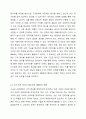 A씨는 동네에서 월평균 300명 정도의 고객이 방문하는 조그마한 헤어숍을 운영하고 있습니다. 고객에 대한 정보관리를 위한 DBMS를 구축해야 될 필요성에 대해 토론해봅시다. 데이터베이스 3페이지