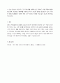 A씨는 동네에서 월평균 300명 정도의 고객이 방문하는 조그마한 헤어숍을 운영하고 있습니다. 고객에 대한 정보관리를 위한 DBMS를 구축해야 될 필요성에 대해 토론해봅시다. 데이터베이스 6페이지