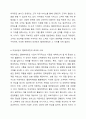 텔레마케팅 방법은 인바운드 텔레마케팅 방법과 아웃바운드 텔레마케팅 방법으로 나누어 볼 수 있다. 인바운드 텔레마케팅 방법과 아웃바운드 텔레마케팅 방법 중 어느 방법이 더 효율적이고, 효과적인지에 대해 의견을 제시하시오. (사례를 제시하면서 논리적으로 접근) 텔레마케팅 4페이지