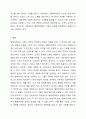 텔레마케팅 방법은 인바운드 텔레마케팅 방법과 아웃바운드 텔레마케팅 방법으로 나누어 볼 수 있다. 인바운드 텔레마케팅 방법과 아웃바운드 텔레마케팅 방법 중 어느 방법이 더 효율적이고, 효과적인지에 대해 의견을 제시하시오. (사례를 제시하면서 논리적으로 접근) 텔레마케팅 5페이지