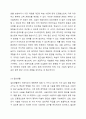 인공지능은 4차 산업혁명을 촉발하고 견인하는 핵심동력이며, 기반기술이라고 할 수 있습니다. 나날이 발달하고 진화되는 인공지능으로 인하여 인간의 삶의 질이 향상될 것인지, 인간의 삶의 질은 악화가 될 것인지에 대한 개인의 찬성 반대의 견해를 제시하고, 그 이유에 대하여 토론해봅시다. 사이버심리학 6페이지