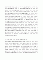 소비자의 저관여 제품을 고관여 제품으로 바꾸기 위한 방안에 대해 자유롭게 토론하시오. 소비자심리학 3페이지
