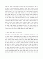 소비자의 저관여 제품을 고관여 제품으로 바꾸기 위한 방안에 대해 자유롭게 토론하시오. 소비자심리학 6페이지