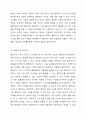 세계적인 팬데믹 상황에서 모든 기업과 조직이 클라우드로의 전환이 급속히 이루어지고 있다. 클라우드 전환에 대응하는 기업 CEO의 관점에서 기업용 클라우드 선택기준을 제시하시오. 경영정보시스템 5페이지