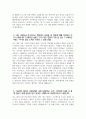 [한국산업인력공단 자기소개서] 한국산업인력공단 자소서 합격예문 한국산업인력공단 지원동기 공단 인재상 중 본인과 가장 가깝다고 생각 본인이 가장 뛰어난 점과 그렇게 판단한 이유 다른 사람들과 적극적으로 협업하여 성과를 낸 경험 지금까지 살면서 지원자께서 속한 사회(학교, 조직 4페이지