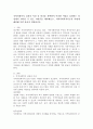 지역사회복지 실천의 이념 중 하나를 선택하여 이러한 이념을 실천하는 과정에서 나타날 수 있는 어려움을 예측해보고, 지역사회복지사로서 어떻게 해결해 가면 좋을지 설명하시오. 2페이지