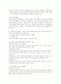 지역사회복지 실천의 이념 중 하나를 선택하여 이러한 이념을 실천하는 과정에서 나타날 수 있는 어려움을 예측해보고, 지역사회복지사로서 어떻게 해결해 가면 좋을지 설명하시오. 3페이지