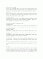 지역사회복지 실천의 이념 중 하나를 선택하여 이러한 이념을 실천하는 과정에서 나타날 수 있는 어려움을 예측해보고, 지역사회복지사로서 어떻게 해결해 가면 좋을지 설명하시오. 4페이지