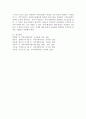지역사회복지 실천의 이념 중 하나를 선택하여 이러한 이념을 실천하는 과정에서 나타날 수 있는 어려움을 예측해보고, 지역사회복지사로서 어떻게 해결해 가면 좋을지 설명하시오. 5페이지
