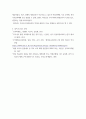 [ 한국 평생교육이 역사에서 선도적인 평생교육 실천가에 의해 시작된 교육 활동이 국가적인 차원에서 제도화된 사례 ] 5페이지